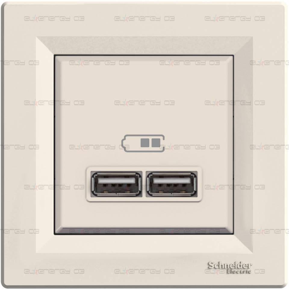 USB зарядно 2.1А, крема