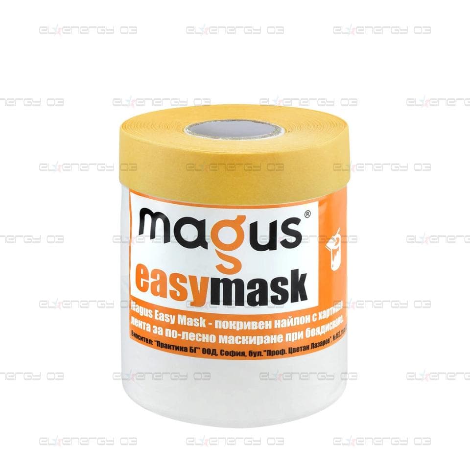 Предпазно фолио с лента 20м/55 см. MAGUS EasyMask