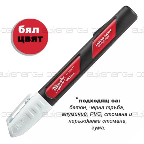 Маркер Milwaukee специализиран за бетон, метал и гума бял, Inkzall