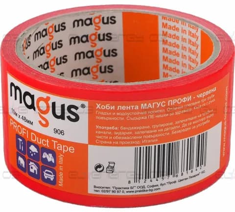 MAGUS PROFI Хоби лента, 10м/48мм, Червена