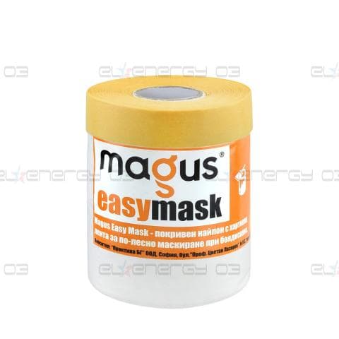 Предпазно фолио с лента 20м/55 см. MAGUS EasyMask