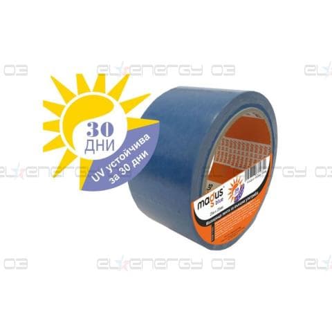 Лента за боядисване 25м; синя UV 30 дни