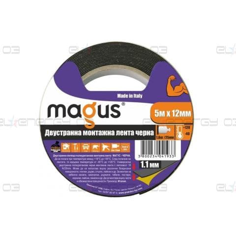 MAGUS Двустранна монтажна лента 5м/12мм Черна