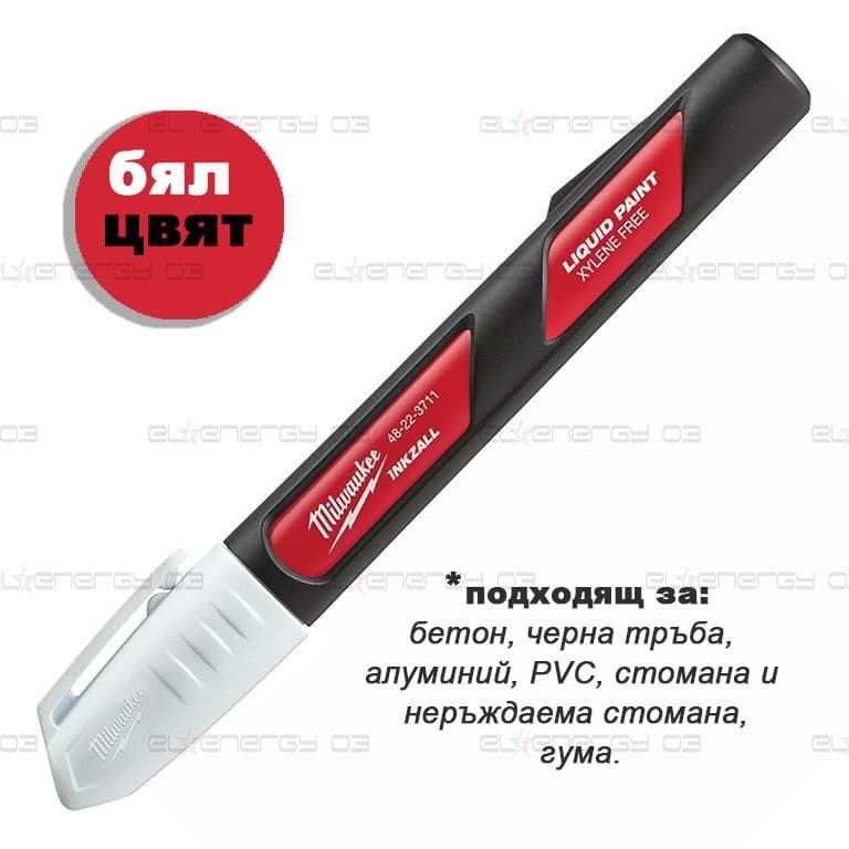 Маркер Milwaukee специализиран за бетон, метал и гума бял, Inkzall