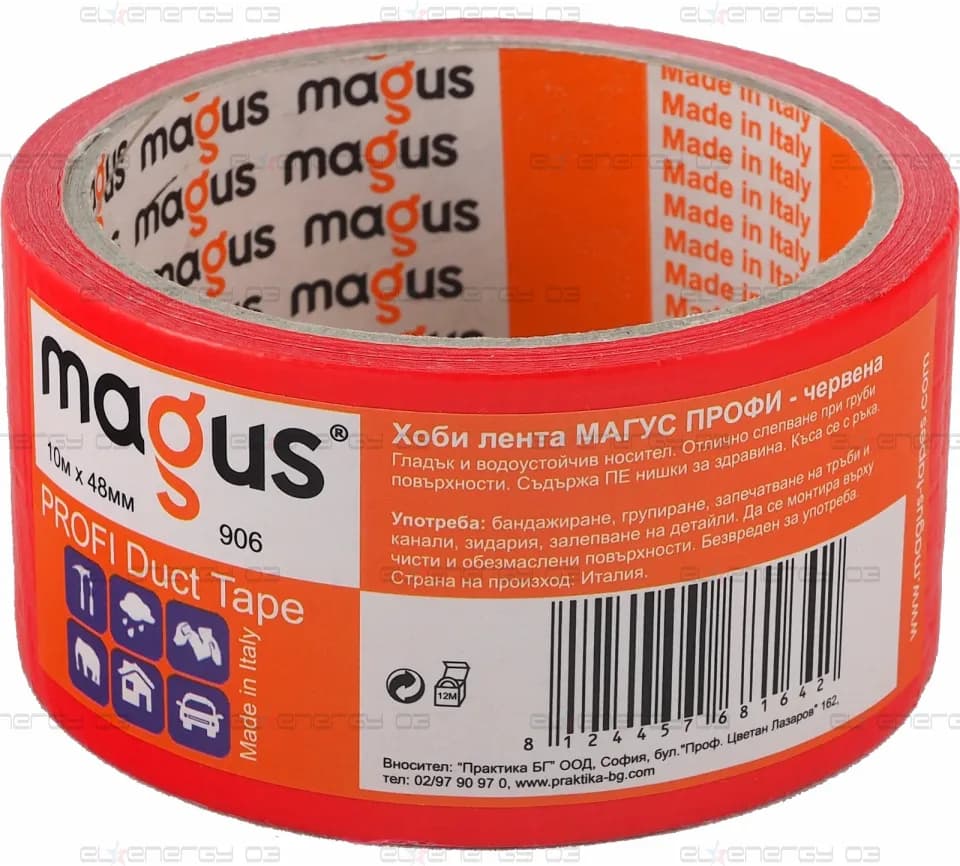 MAGUS PROFI Хоби лента, 10м/48мм, Червена